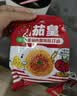 统一茄皇 意式番茄肉酱风味拌面 袋装126g*5袋五连包阳光番茄免煮速食 实拍图