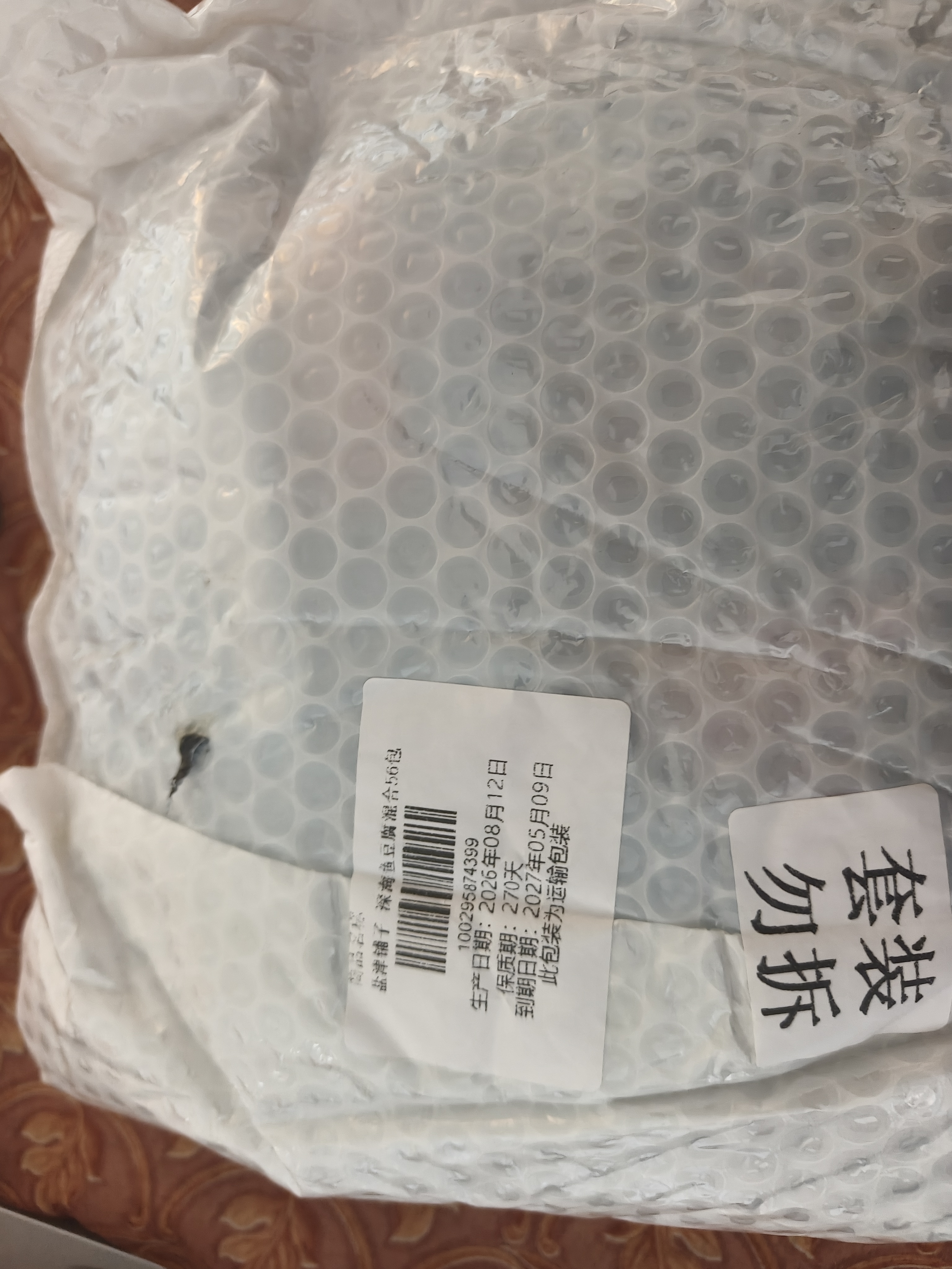 盐津铺子深海鱼豆腐豆腐干小包装休闲零食湖南特产成人解馋小零食56包 实拍图