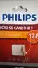 飞利浦（PHILIPS）32GB TF(MicroSD) 内存卡 A1 4K V30 U3 高速耐用行车记录仪 相机监控存储卡 读速130MB/s 实拍图