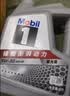 美孚（Mobil）全合成汽机油5W-40 SP级4L美孚1号极光银汽车保养京东养车自营 实拍图
