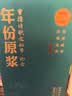 古井贡酒 年份原浆古20观沧海 浓香型白酒 52度 750mL*1瓶 过节送礼 实拍图