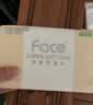 洁柔抽纸 粉Face3层110抽*24包 可湿水纸巾卫生纸 柔韧抽纸整箱 实拍图