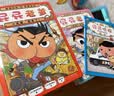 新书 屁屁老爹桥梁书7-9 让孩子从“识字”到“读书”的魔法钥匙！ 小学中低年级课外阅读侦探桥梁书  屁屁侦探系列   实拍图