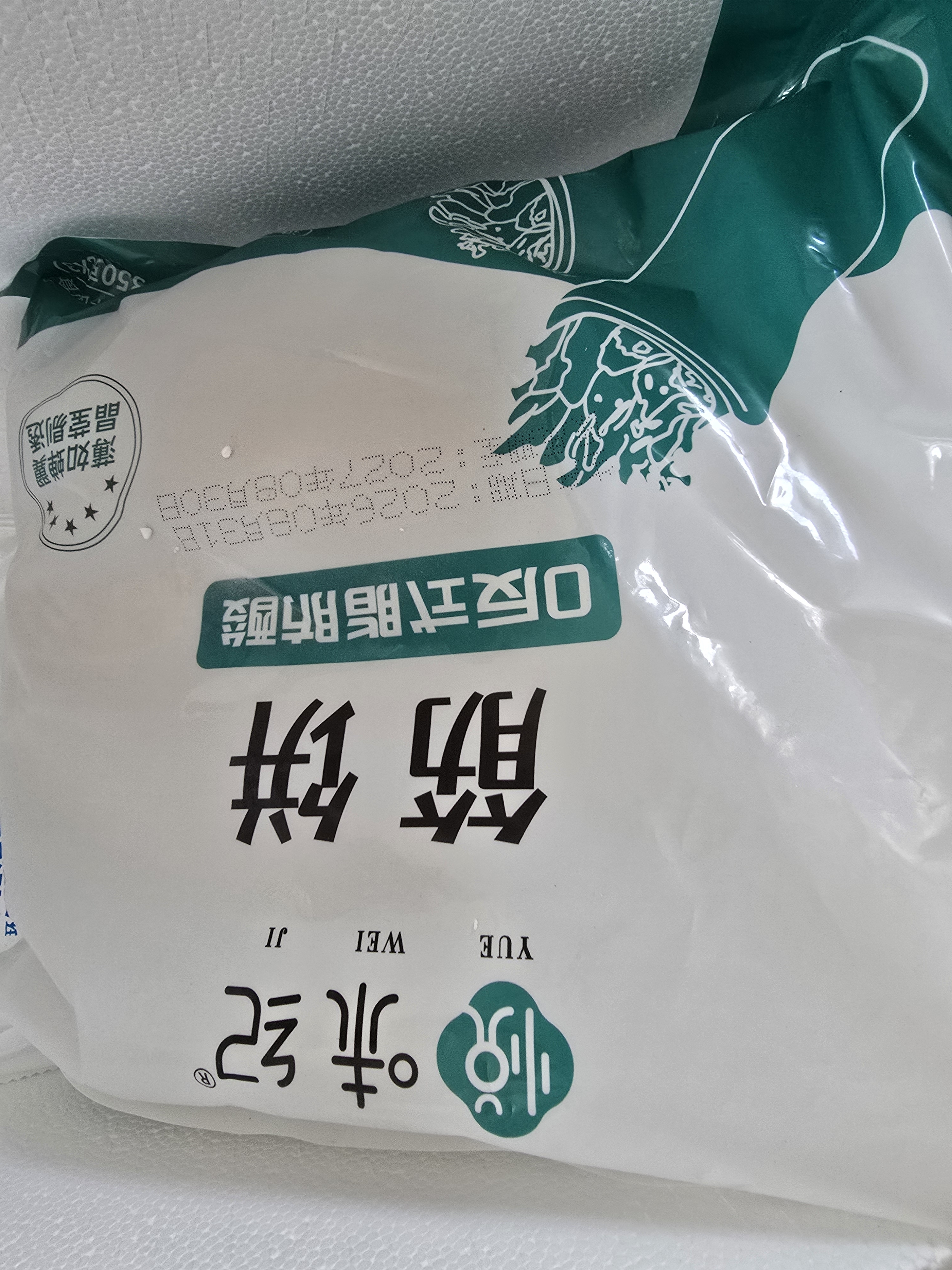 悦味纪榆林镇筋饼350g*3包 共60张 低脂烤鸭饼卷饼春饼早餐中秋送礼 实拍图