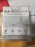 家の物语（KATEI STORY）日本水槽防水贴美缝贴防霉厨房防油贴纸灶台封边挡水条卫生间缝隙 升级款加厚双折 （透明纯色） 实拍图