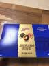 皇冠（danisa）丹麦欧式黄油曲奇缤纷装302g进口休闲食品零食伴手礼送礼团购喜饼 实拍图
