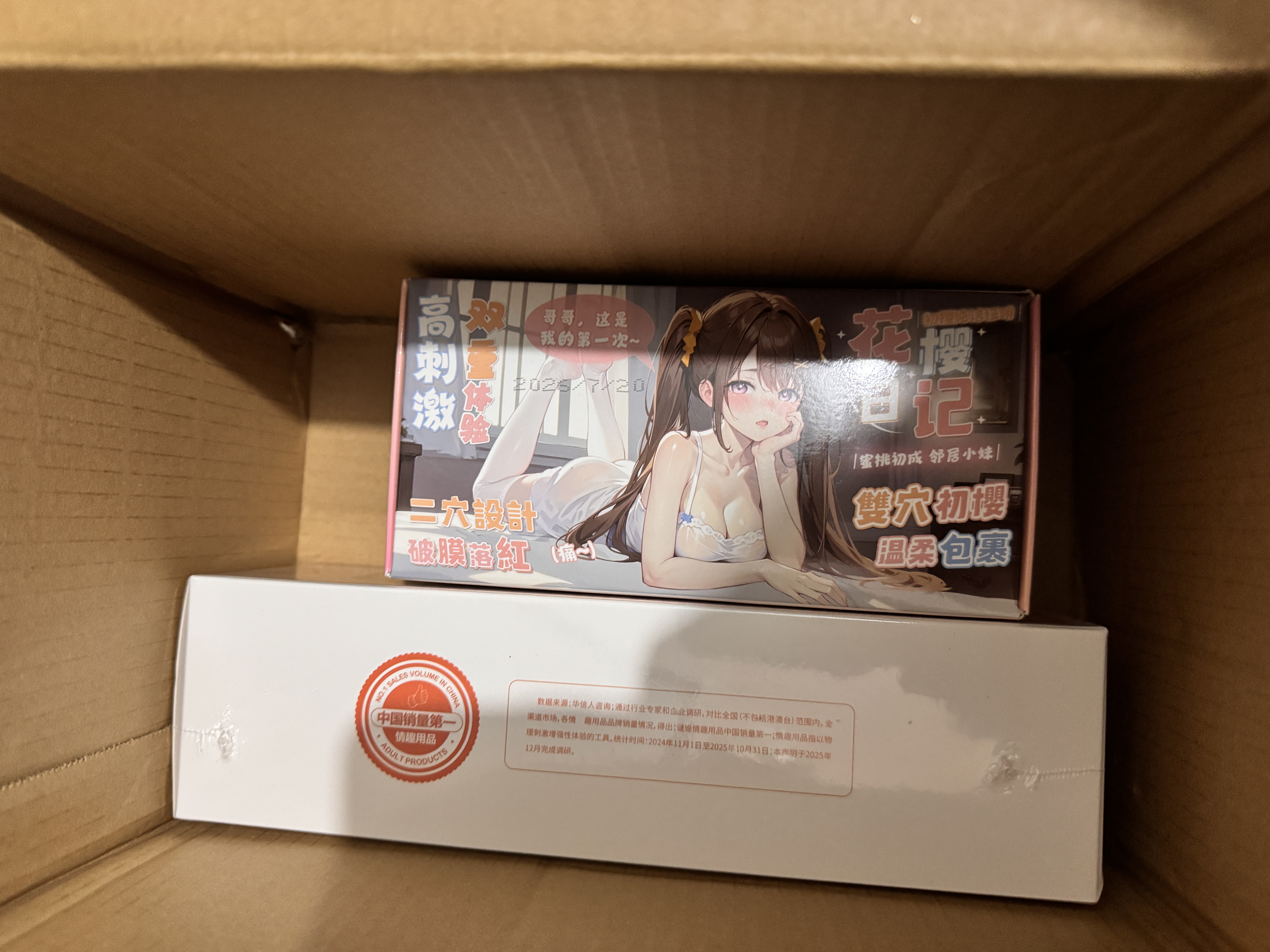 谜姬2026最新款全自动电动飞机杯手男性用办全身成人自慰器专用品圣杯 实拍图