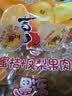 喜之郎蜜桔凤梨椰果果冻15杯共520g 休闲儿童解馋出游小零食下午茶 实拍图