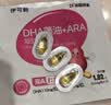 伊可新DHA藻油磷脂酰丝氨酸 dha+ps藻油60粒 青少年学生备考3-18岁 实拍图