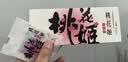 东阿阿胶桃花姬阿胶糕285g礼袋款即食阿胶糕 中秋礼品 送长辈礼物 营养品 实拍图