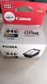 佳能（Canon）PG-845XL 大容量黑色墨盒(适用MG3080/MG2580S/MG2400/TS3480/TS3380/TR4580) 实拍图