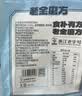 老金磨方颗粒黑芝麻丸150g牛奶钙营养健康零食糕点 实拍图