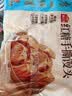 广州酒家红糖手撕馒头390g*2袋共12个早餐半成品生鲜速食生鲜面点包子方便 实拍图