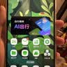 摩托罗拉 联想moto g100 四年质保 LCD护眼屏 7000mAh 国家补贴 应用六开 多场景NFC  12GB+256GB 青峰绿 实拍图