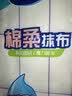 妙洁棉柔抹布30*30cm5片装  吸水疏油 厨房擦拭布 家用洗碗巾 实拍图