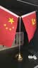 格立特（gelite）中国国庆节办公桌面党旗国旗摆件办公室小红旗带底座小国旗会议桌旗子五星红旗帜会议室桌摆台装饰 实拍图