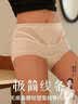 UFEEL高腰轻收腹无痕透气轻塑身内裤 3条黑+肤+白 XL120-140斤 实拍图
