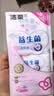 洁柔湿厕纸便携小包益生菌7片*8包 超迷你 厕所湿巾湿厕用纸新老包装 实拍图