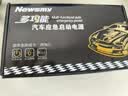 纽曼（Newsmy） 【3C认证】汽车应急启动电源搭电宝汽车专用12V电瓶紧急强启摩托车S400打火救援搭电神器户外电源 实拍图