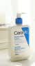 适乐肤（CeraVe）C乳473ml（男士女士生日礼物保湿补水乳液身体乳面霜张凌赫同款） 实拍图