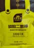 史丹利磷酸二氢钾花肥料花卉专用果树养花用磷钾肥叶面肥500g 实拍图