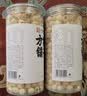 方家铺子严选特大号莲子500g湘潭磨皮去芯白莲子枸杞银耳百合羹包粽子食材 实拍图