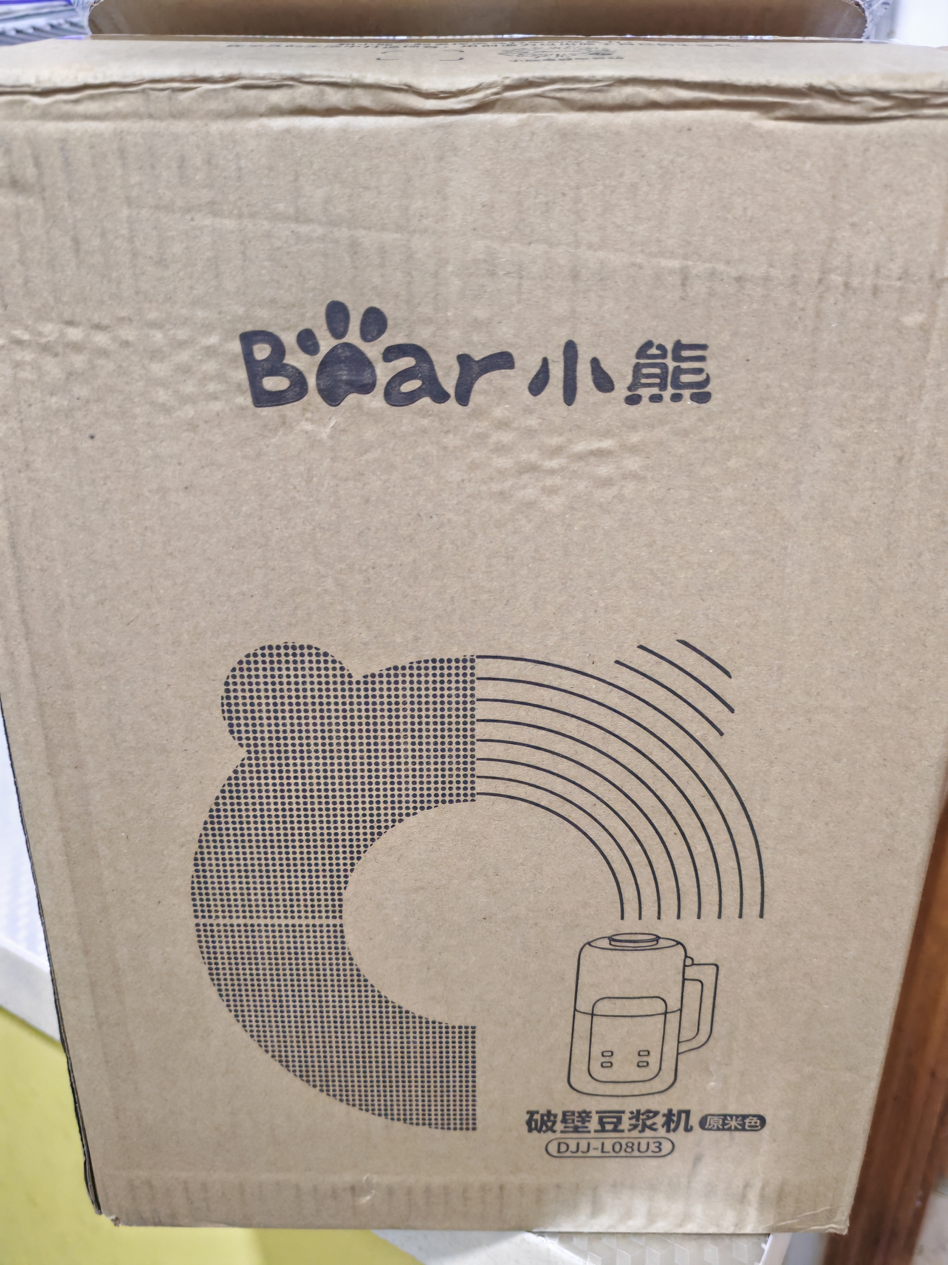小熊（Bear）豆浆机破壁机全自动免煮2026新款可拆洗316L内胆不锈钢盖快速浆一键自清洗多功能 L08U3 实拍图