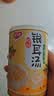 银鹭0糖枸杞银耳汤270g*12罐 整箱粥礼盒装  实拍图