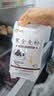 新良黑全麦粉500g黑小麦含麦麸粗粮馒头包子面条杂粮家用中筋粉 黑全麦粉500g*5袋赠酵母10g*2 富含膳食纤维 实拍图