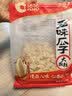 洽洽减盐多味瓜子420g打手瓜子葵花籽大颗粒休闲零食坚果炒货大包装 实拍图