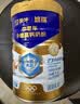 蒙牛悠瑞【牛初乳】免疫球蛋白中老年奶粉900g*2罐礼盒装 中秋送礼 实拍图
