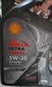 壳牌（Shell）全合成机油5W-30 SP4L超凡都市光影混动燃油适用汽车保养京东自营 实拍图