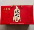 全聚德 烤鸭 佳礼礼盒1180g 北京烤鸭特产熟食食品 整只礼盒团购送礼 实拍图