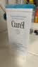 珂润（Curel）氨基酸洗面奶温和清洁敏感肌护肤京东自营 保湿洁面泡沫150ml*2 实拍图