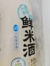 米婆婆臻鲜鲜米酒1L*2瓶4度酒酿酒糟0添加孝感糯米酒汁 实拍图