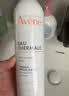 雅漾（Avene）舒泉保湿喷雾300ML*2补水舒缓修护敏肌爽肤水护肤晒后化妆水礼物 实拍图