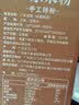 湾琴河 广东米粉1500g 米粉米线炒米粉新竹米粉江门排粉河源米粉无添加 实拍图
