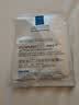 理肤泉【重磅上新】B5面膜PRO+ 2片体验装修护补水保湿护肤品京东试用 实拍图