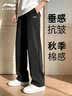 李宁运动裤男士休闲裤子春秋季平口直筒长裤男裝宽松卫裤跑步训练裤 实拍图