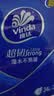 维达（Vinda）超韧手帕纸4层7片24包 经典无香款出行假期出行 便携小包纸巾 实拍图