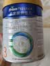 美素佳儿（Friso）皇家幼儿配方奶粉3段（1-3岁幼儿适用）800g*6罐 乳铁蛋白 实拍图