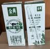 蒙牛特仑苏脱脂纯牛奶250ml*16盒 3.6g蛋白 健身减脂 送礼礼盒 实拍图