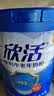 伊利欣活中老年奶粉 中秋节送礼 富硒高钙高蛋白益生菌 营养品 800g 实拍图