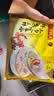 湾仔码头上汤小云吞鲜美虾三鲜400g50只馄饨夜宵速食冷冻儿童早餐速冻食品 实拍图