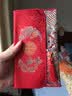 墨斗鱼结婚红包订婚改口费随礼高档布艺大红包袋利是封可装2-2.8万元 实拍图