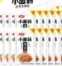 卫龙辣条小面筋 香辣味 休闲解馋 办公室小零食便携装 480g（约20包） 实拍图