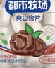 都市牧场 话梅糖 45g/瓶 正梅味 孕妇零食 含片 水果糖  休闲零食 润喉 实拍图