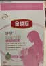 伊利金领冠舒孕孕产妇奶粉400g*1盒 DHA/叶酸/钙/铁/锌/燕窝酸/含糖 实拍图
