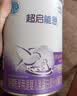 雀巢（Nestle）超启能恩3段 适度水解配方奶粉  12-36月适用 230g*1罐 实拍图