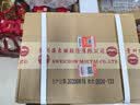 茅台生肖 乙巳蛇年 酱香型白酒 53度 500ml*6 整箱装【名酒鉴真】 实拍图